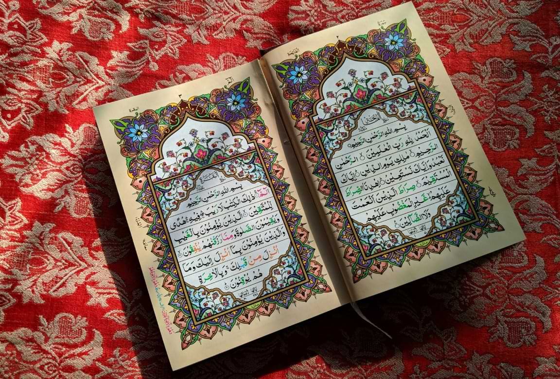 soujood-Quran-Reading-Foundations-A1