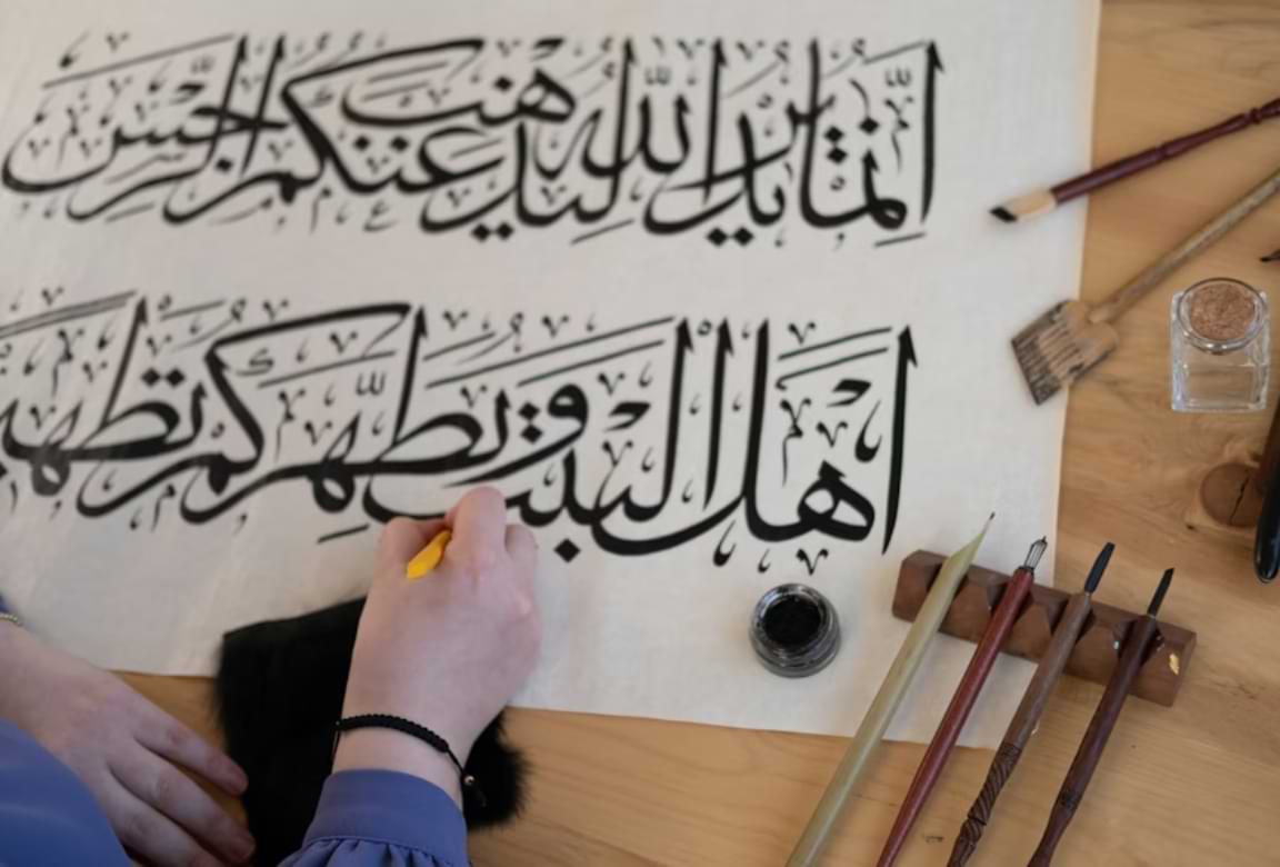 soujood-QURANIC-ARABIC-C1