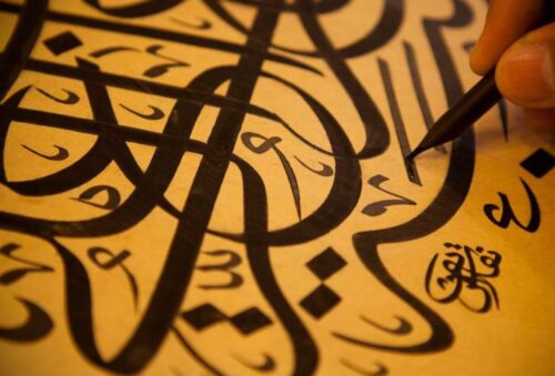 ARABIC READING & WRITING (B2)